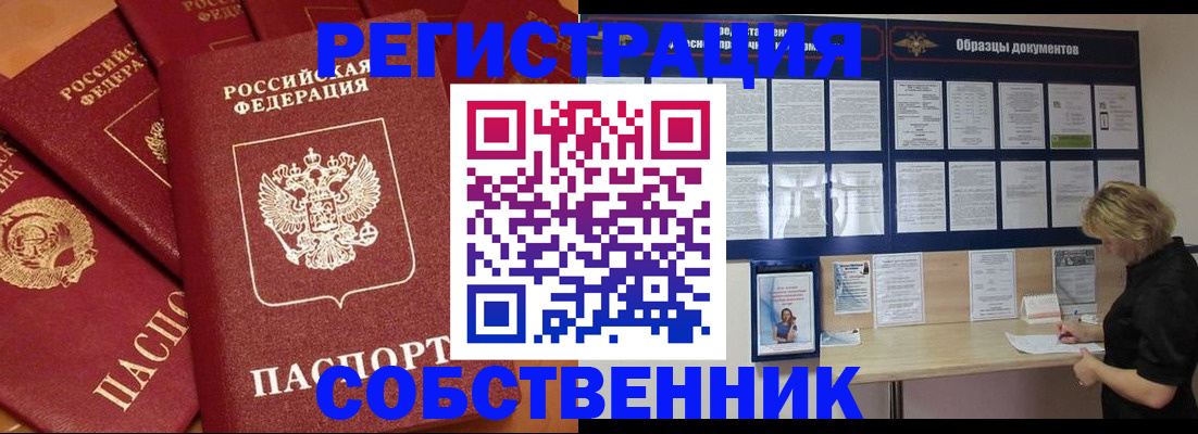 пропишу в квартире в Анжеро-Судженске