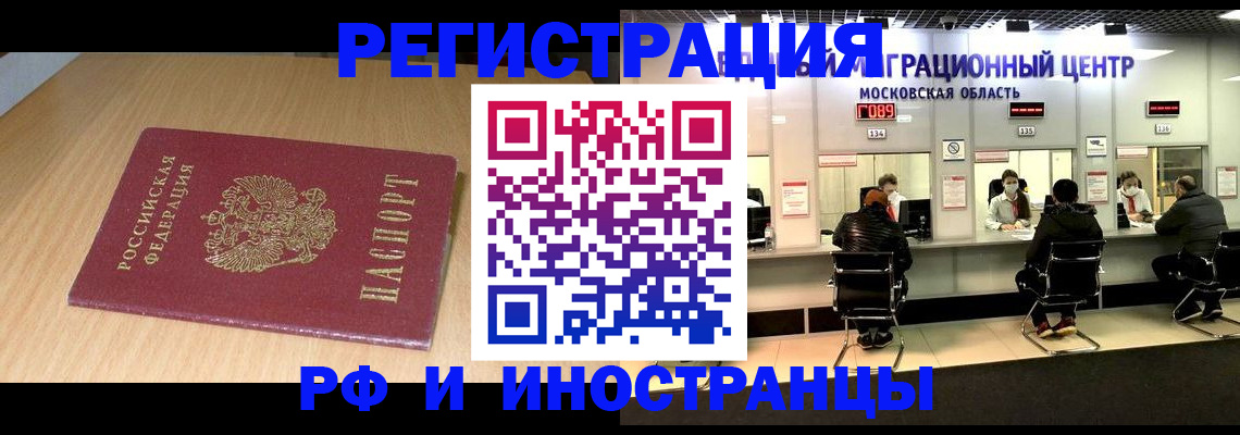 регистрация для дет. сада в Анжеро-Судженске